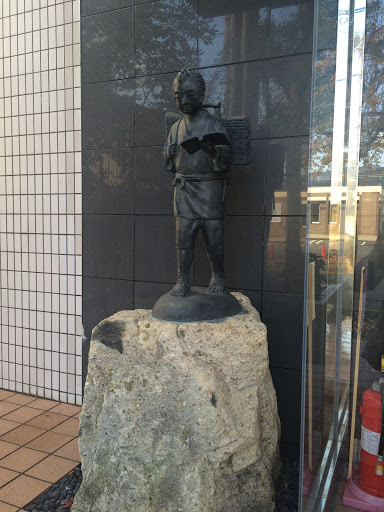 二宮金次郎像 Ninomiya Kinjiro Statue