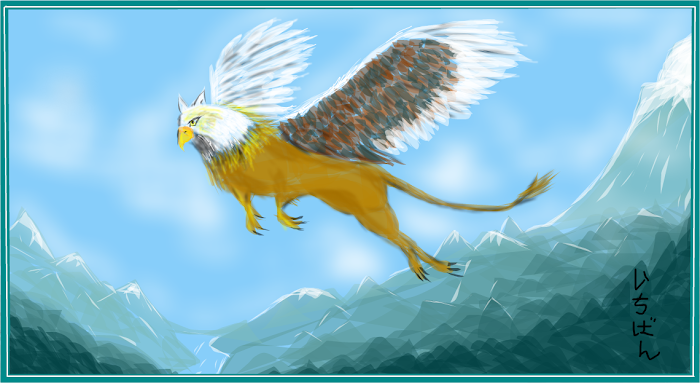 The Griffin