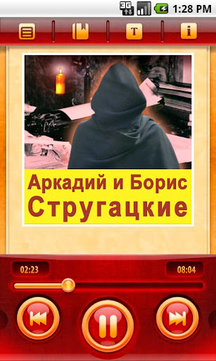 【免費書籍App】Пять ложек эликсира.Стругацкие-APP點子