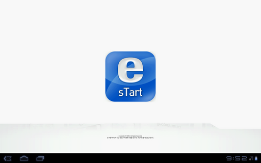 이스타트 e-start