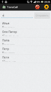 How to mod Перезвони мне lastet apk for laptop