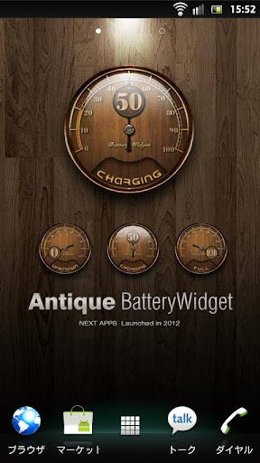 Antique - Battery Widget Lite