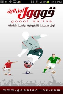 How to mod Gooolonline patch 3.5.3 apk for android