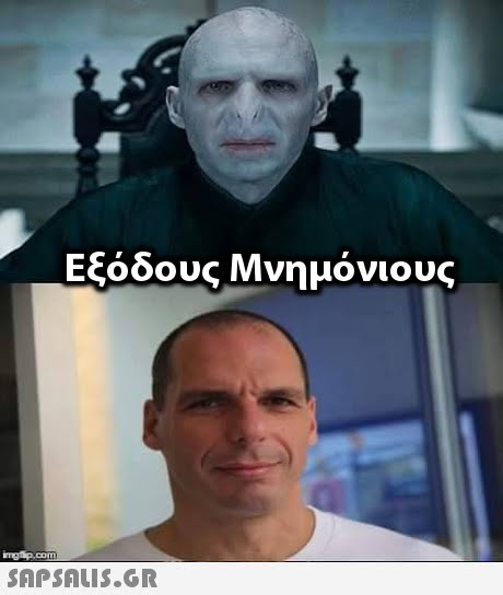 ΕξόδουςΜνημόνιους gp.co