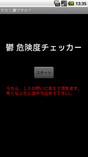 【Windows實用技巧】五招輕鬆解決檔案‧資料夾無法刪除的問題！！ @ 企鵝碎碎唸 :: 痞客邦 PIXNET ::