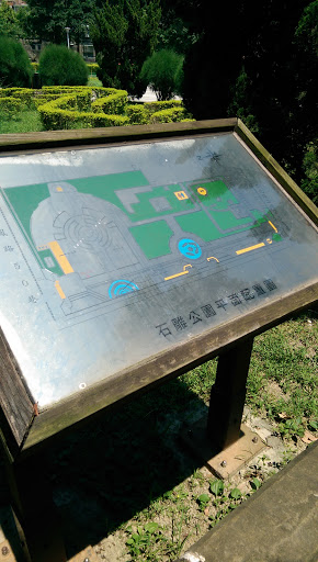 石雕公園平面導覽圖