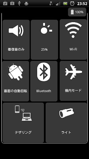 Toggler Setting utility