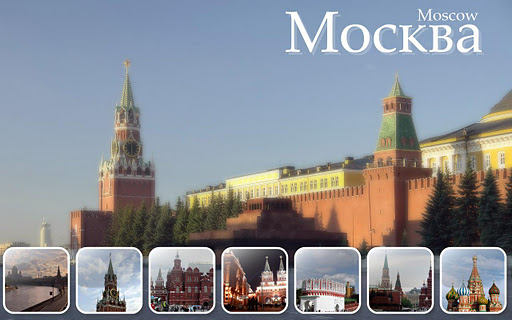 【免費旅遊App】Москва - фото-APP點子