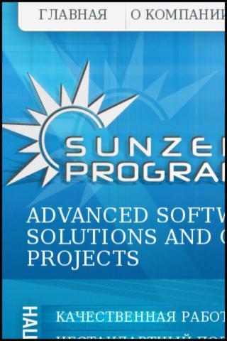 SUNZERO PROGRAMS