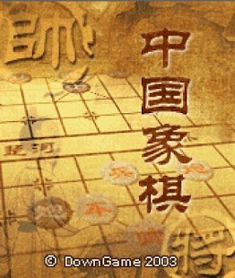 How to get Chess King Master- Chinese 1.002 unlimited apk for android