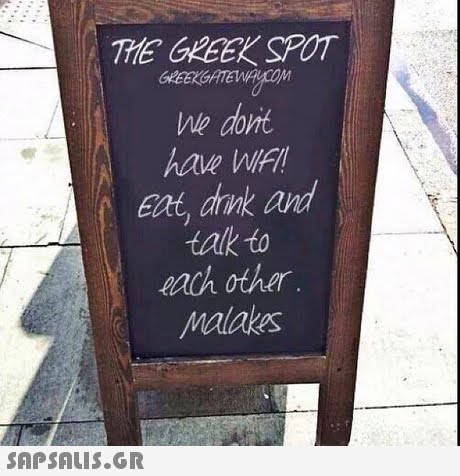 THE GREEK SPOT e dond ert, drnk and talk to each other Malakes 