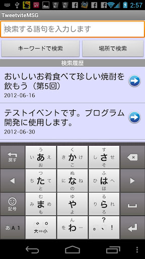 EventMSG