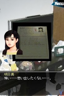 How to mod 人形の傷跡 【Smart TV Box 対応版】 1.0.2 mod apk for bluestacks