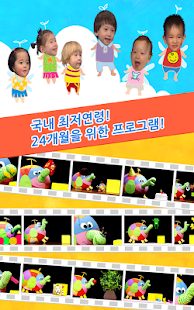 How to get EBS 모야모야 시즌 1 : 영유아 인지발달 프로그램 patch 7 apk for bluestacks