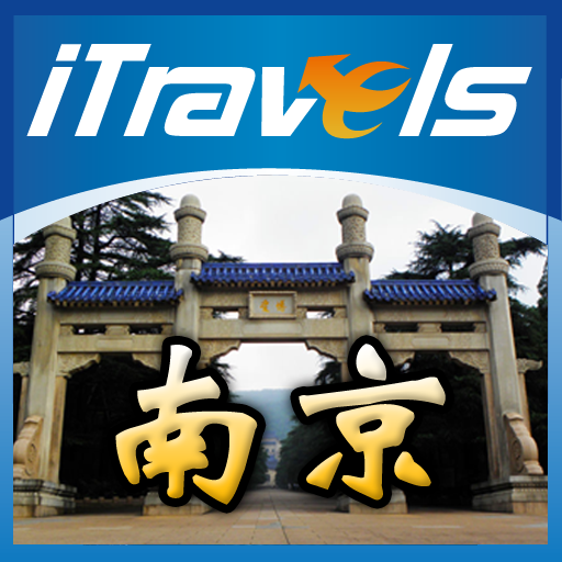 爱旅游·南京 旅遊 App LOGO-APP開箱王