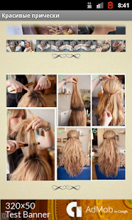 How to mod Прически 2.3 apk for android