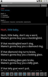 How to install Английские песенки 1.1 mod apk for laptop