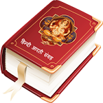 Hindi Arti book Apk