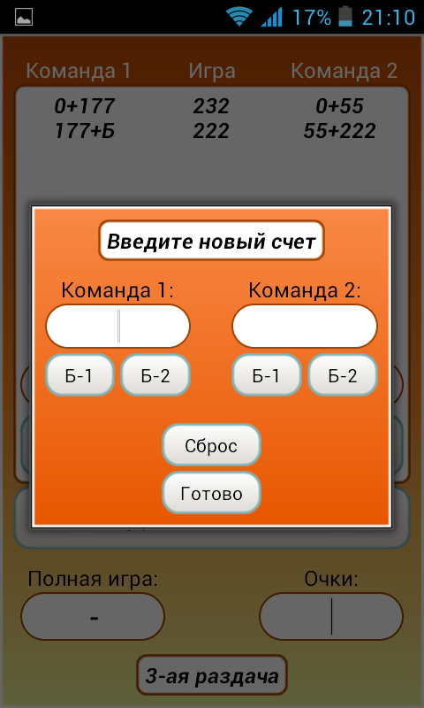 download Lost
