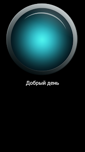 How to install 100000 кликов 1.0 unlimited apk for bluestacks