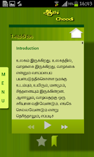 How to mod Aathichoodi patch 1.6.0 apk for pc