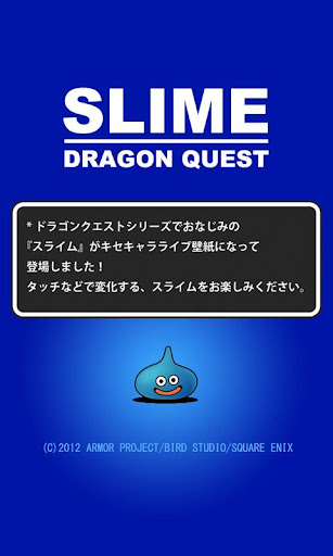 Dragon Quest Slime Wallpaper