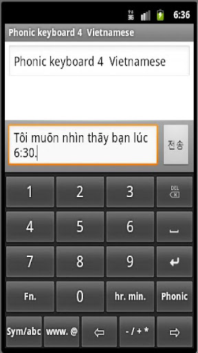 Vietnamese-English PhonicKey