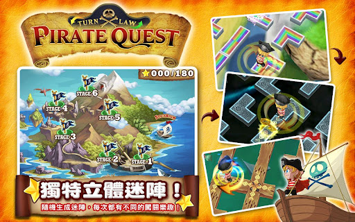 Pirate Quest:Turn Law
