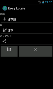How to download Every Locale 1.0.8 mod apk for pc