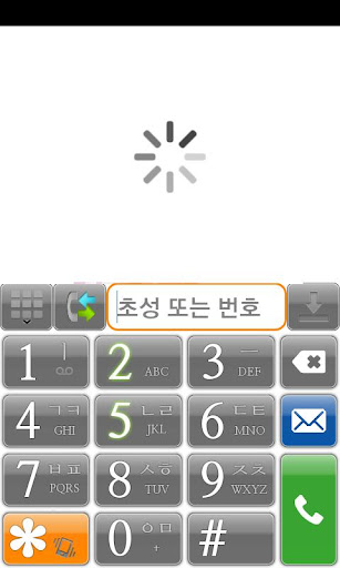 Phone Font-Naver Myeongjo B