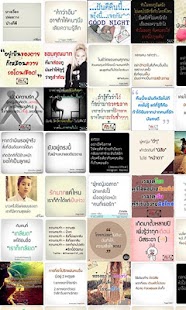How to install รักนะเด็กน้อย - คำคมโดนใจ lastet apk for pc