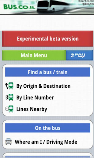 bus.co.il - Israel Schedule