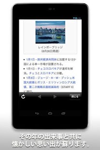 How to mod Hit Song List of Japan lastet apk for android