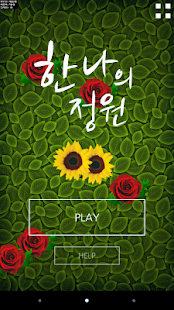 How to install The Garden of Hannah 1.10.100 mod apk for pc