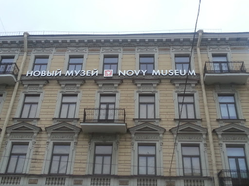 Novy Museum