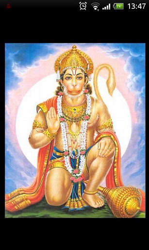 Hanuman Chalisa Illustrated