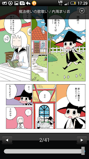 How to install 魔法使いの歌歌い / 内海まりお 1.0.0 unlimited apk for android