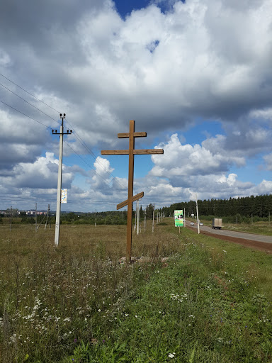 Крест при въезде в Завьялово