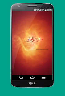 How to install 32 Farz ve 54 Farz patch 1.2 apk for pc