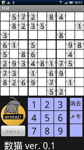 Suneko Sudoku