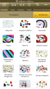 How to install Stellasart-collection patch 2 apk for pc