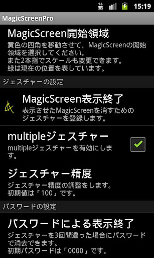 免費下載工具APP|MagicScreen-BossKey Free app開箱文|APP開箱王