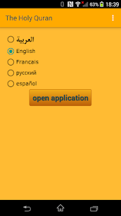 How to get maher al muaiqly ماهر المعيقلي Varies with device unlimited apk for laptop