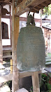 覚園寺の鐘