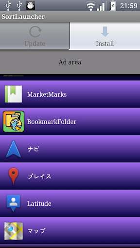 【免費工具App】Sort Launcher-APP點子