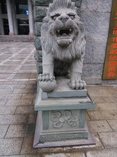 三明市政法委石狮