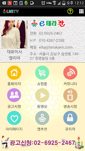 How to mod Inno그룹 v1.0.3 unlimited apk for pc