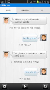How to get 초간단 15패턴으로하는 초급회화 1.0.1 apk for android