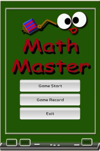 수학의 달인 Math Master ~ Lite