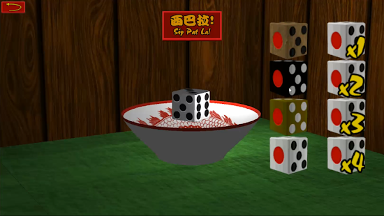 How to download Sip-Pat-La! Taiwanese Dice 1.2 unlimited apk for android